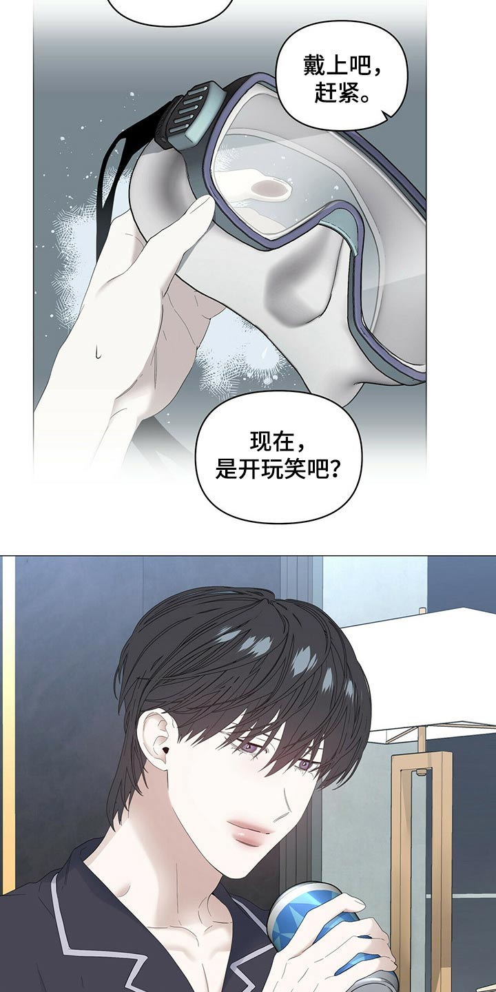 第73话7