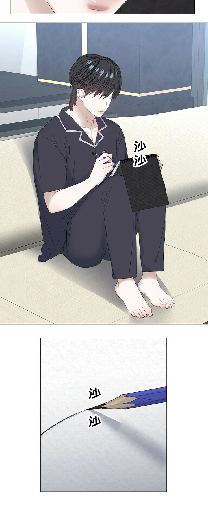 第73话10