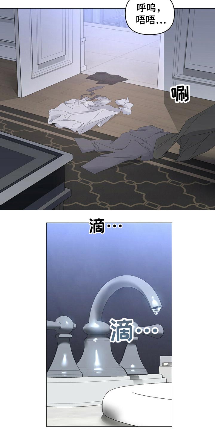 第73话3