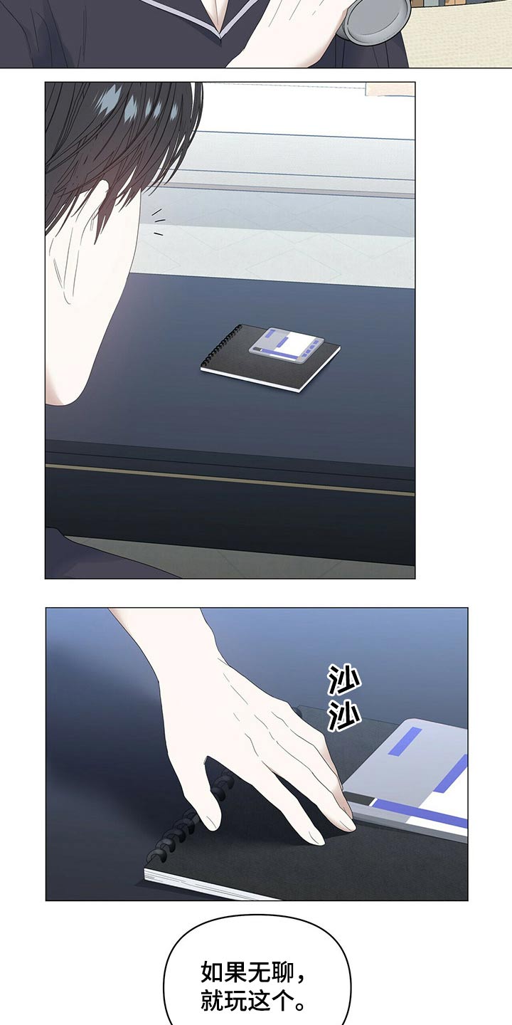 第73话8