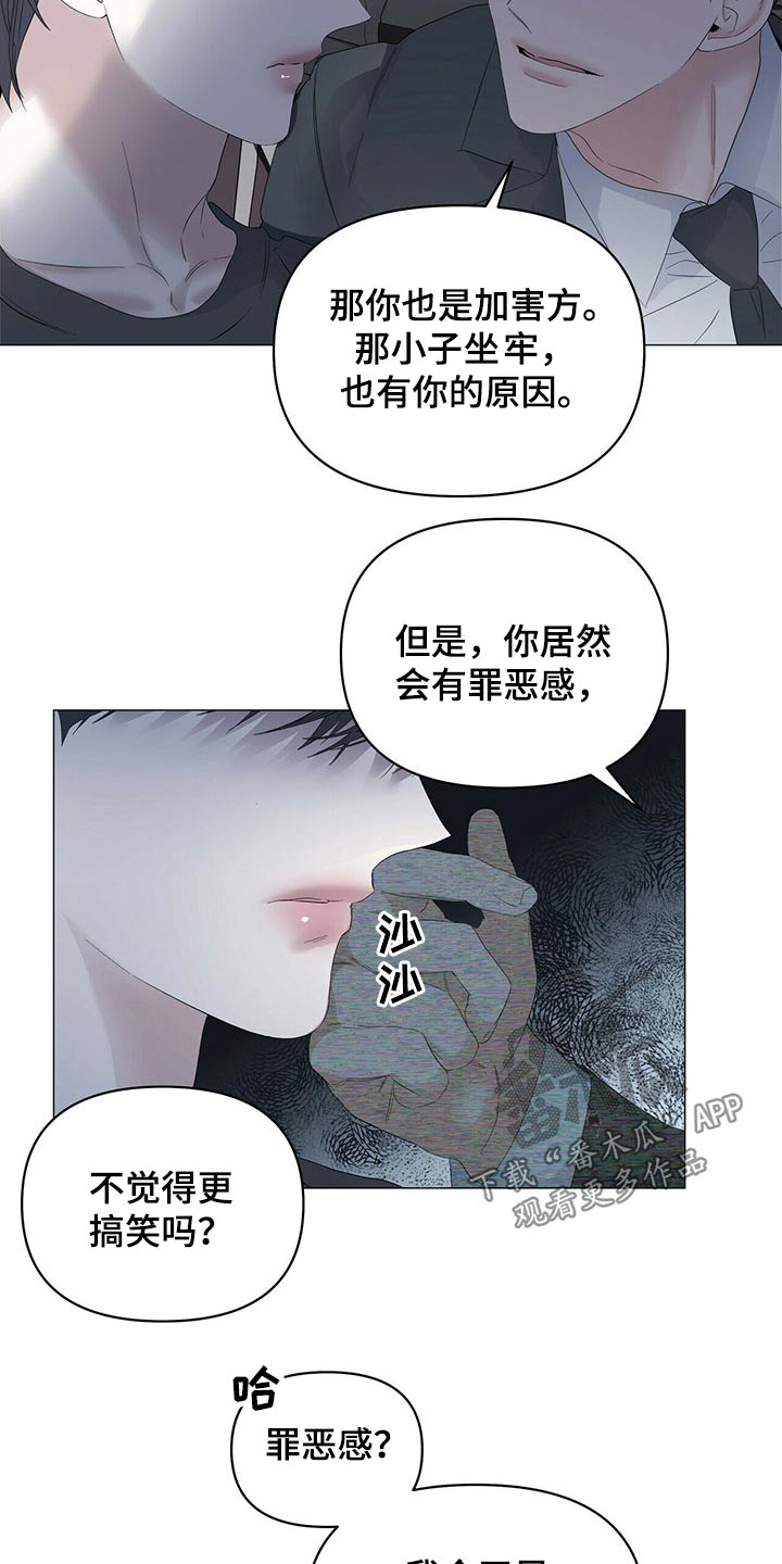 第72话10