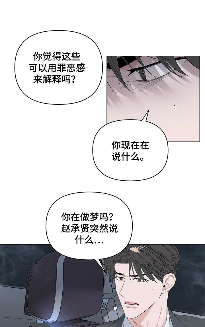 第72话12