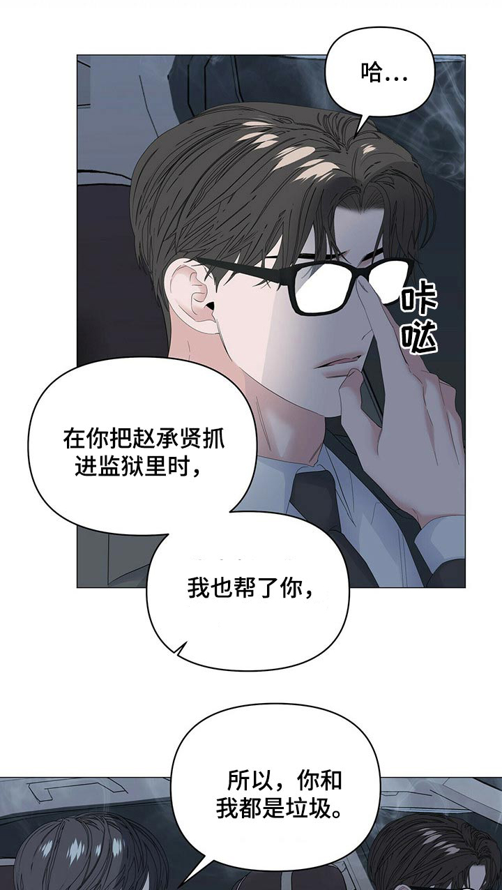第72话5