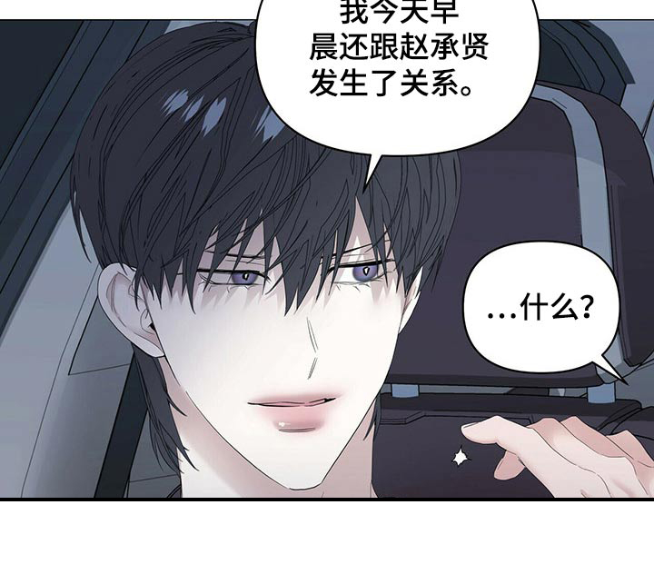 第72话11