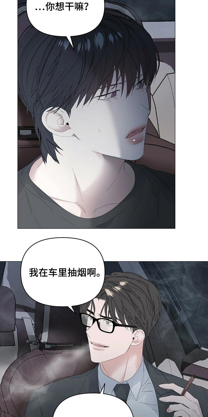 第71话12