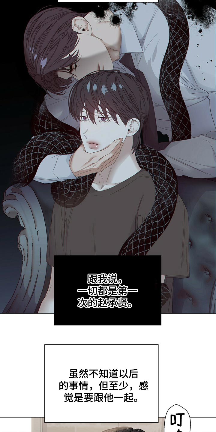第71话4