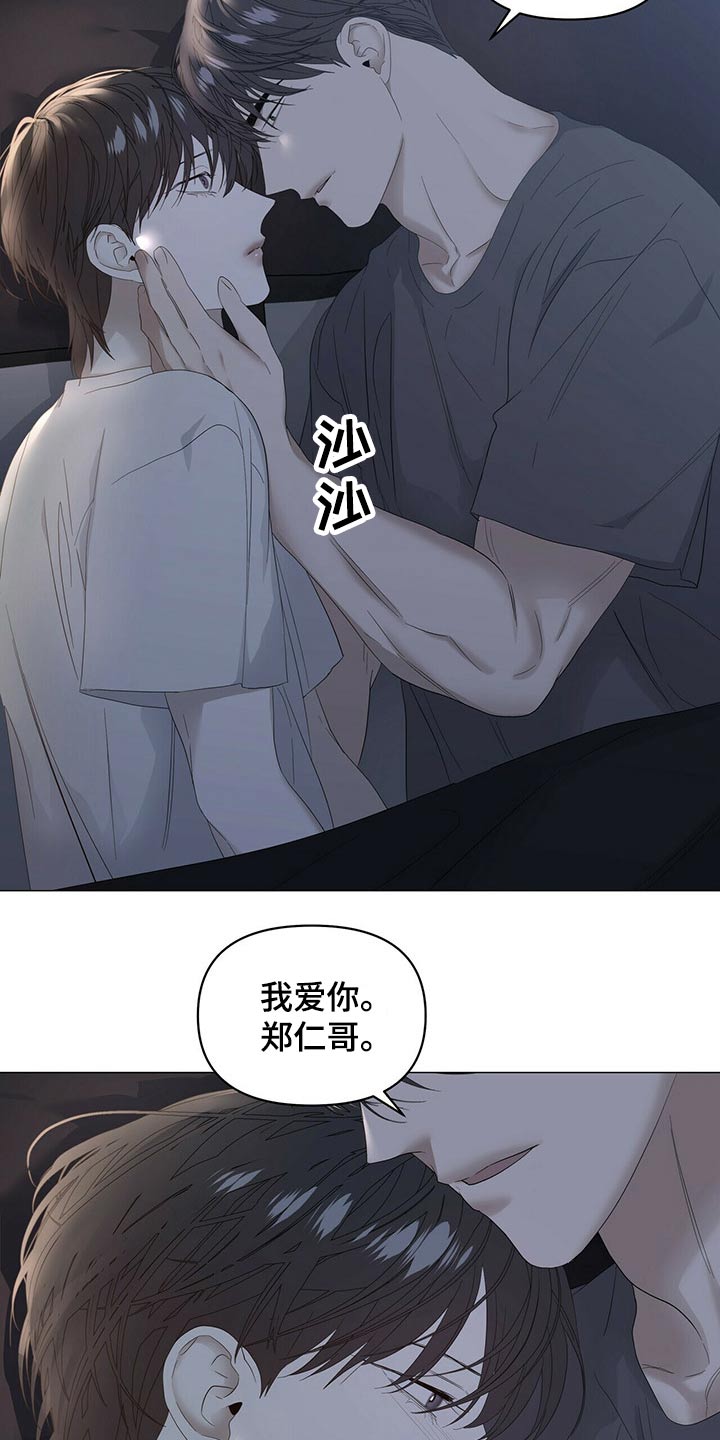第71话1