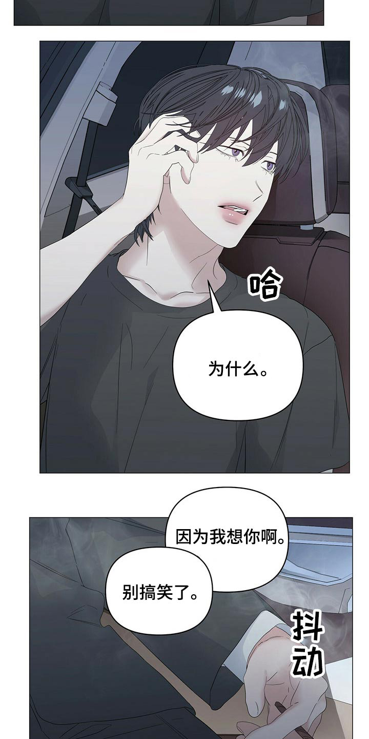 第71话18