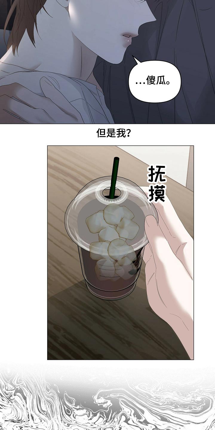 第71话2