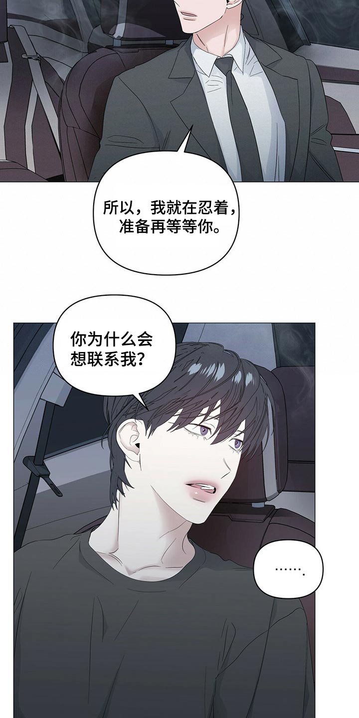 第71话17
