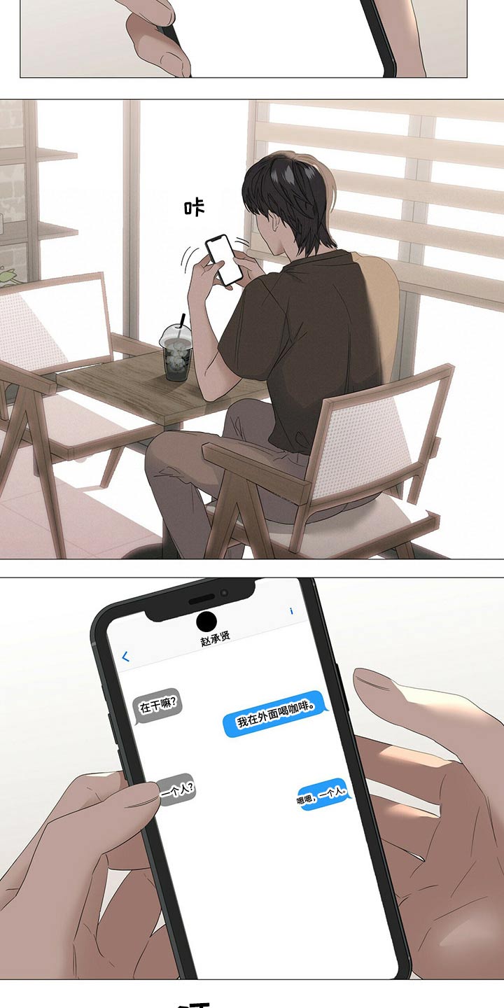第70话9