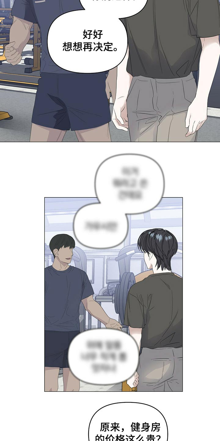 第70话6