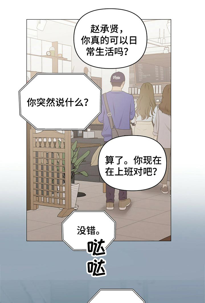 第70话15