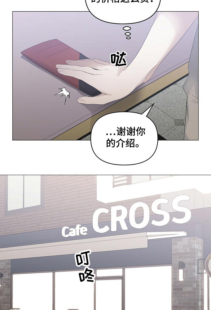 第70话7