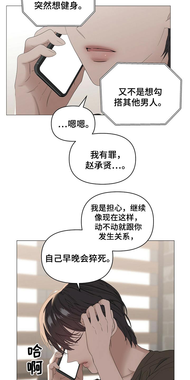 第70话12
