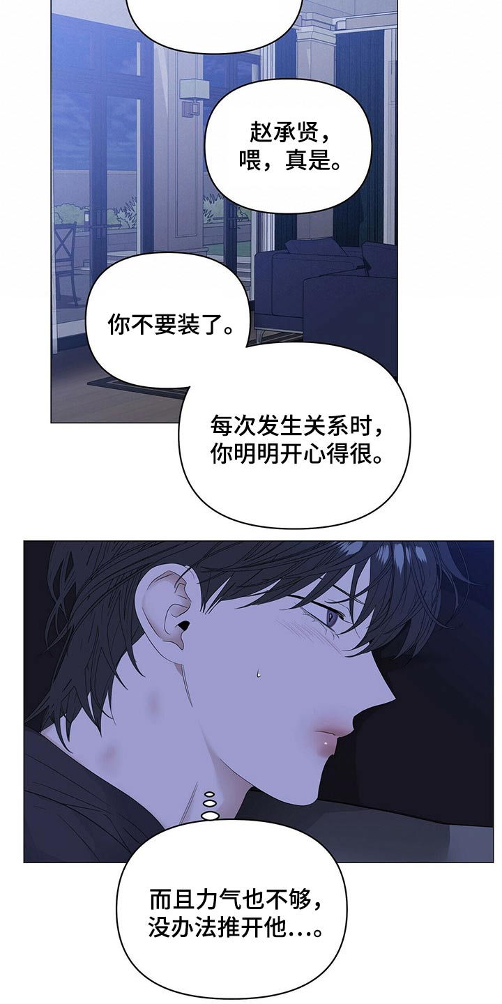 第70话4