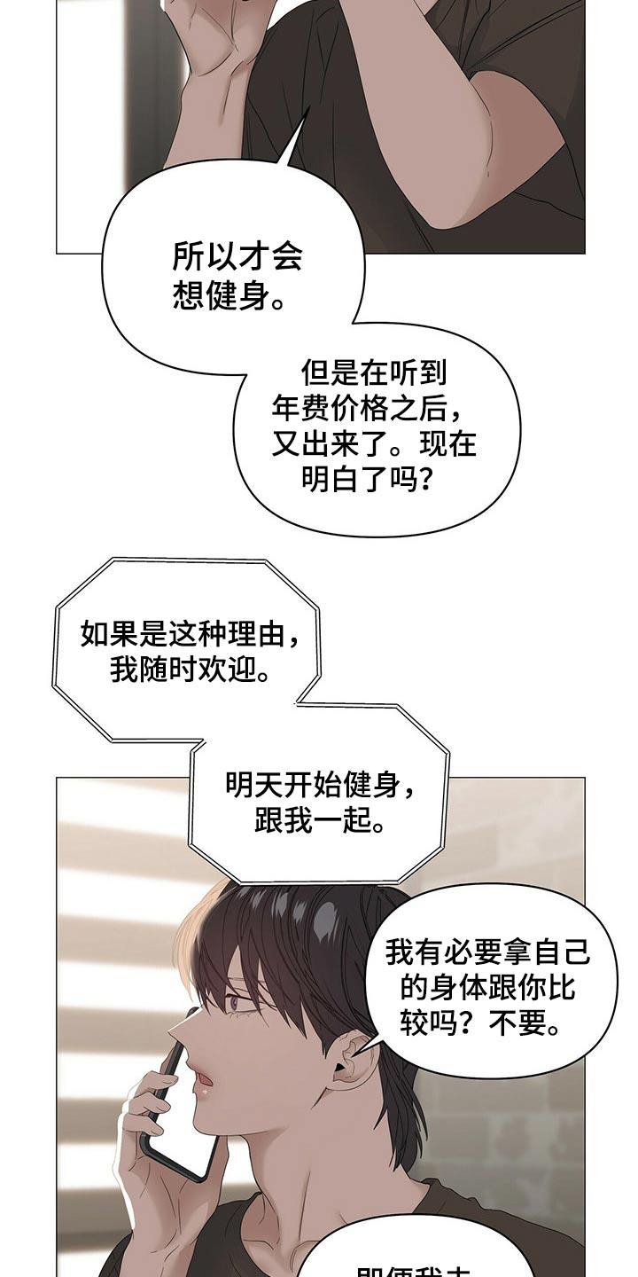 第70话13
