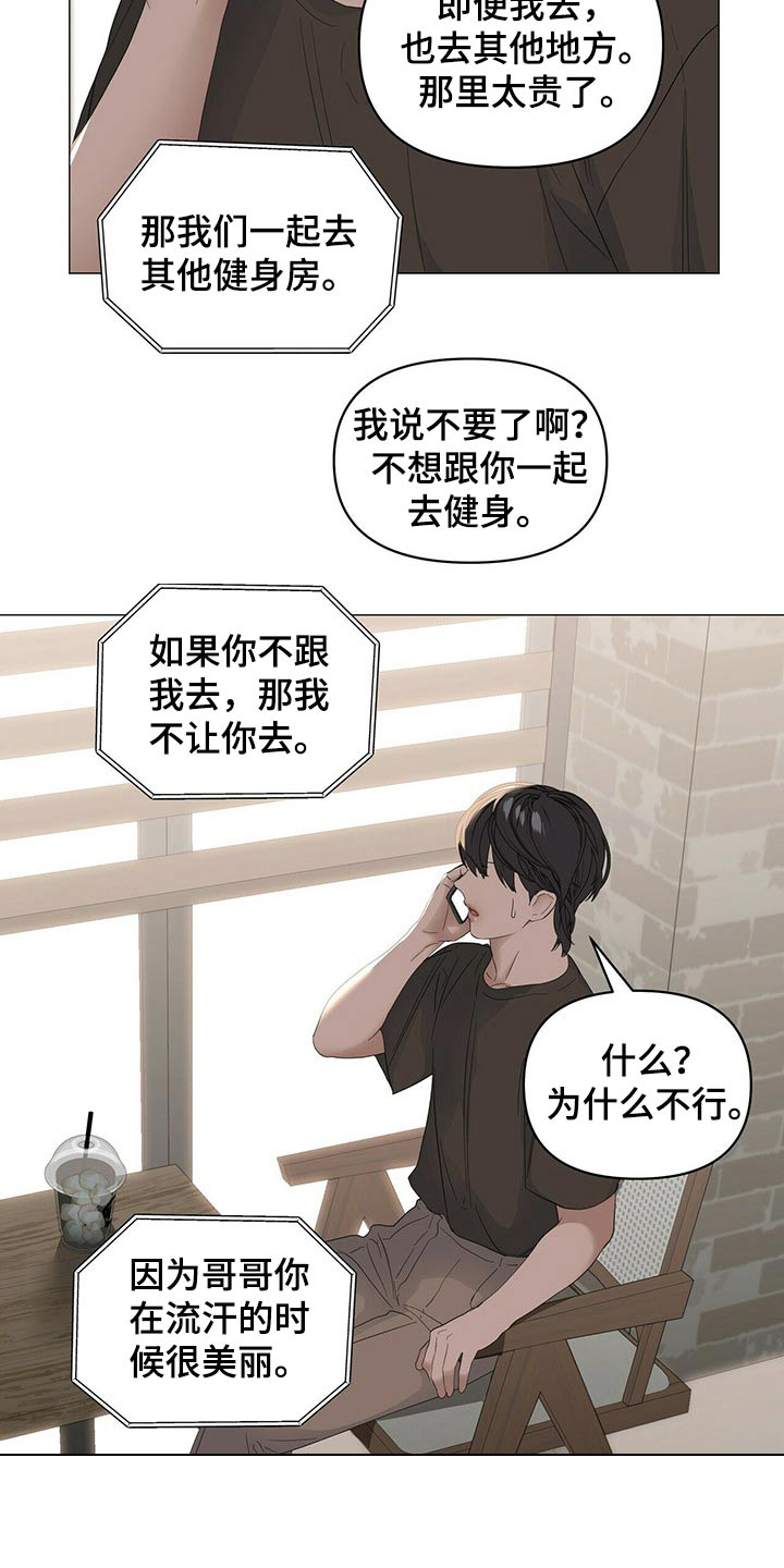 第70话14