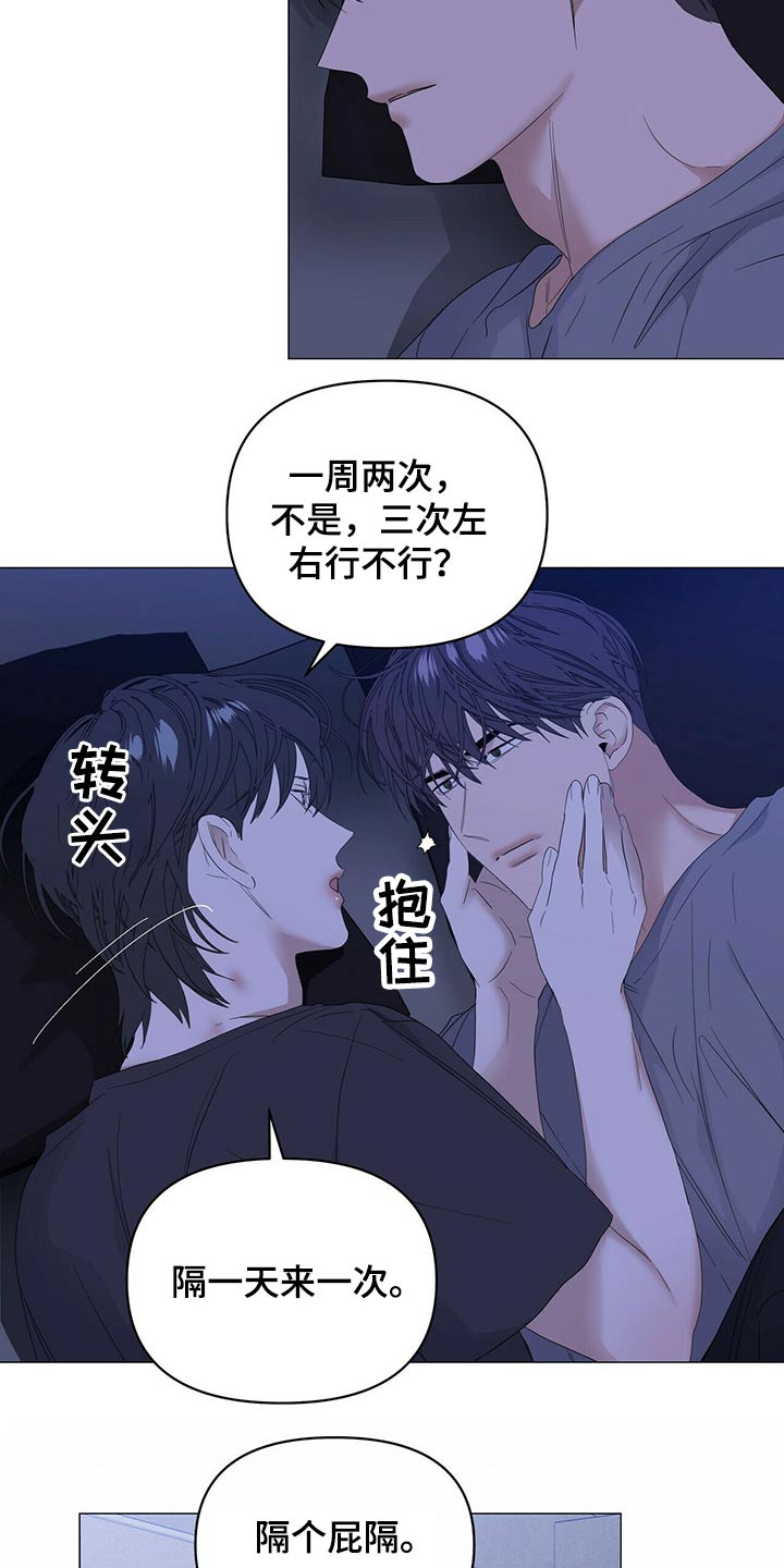 第70话3