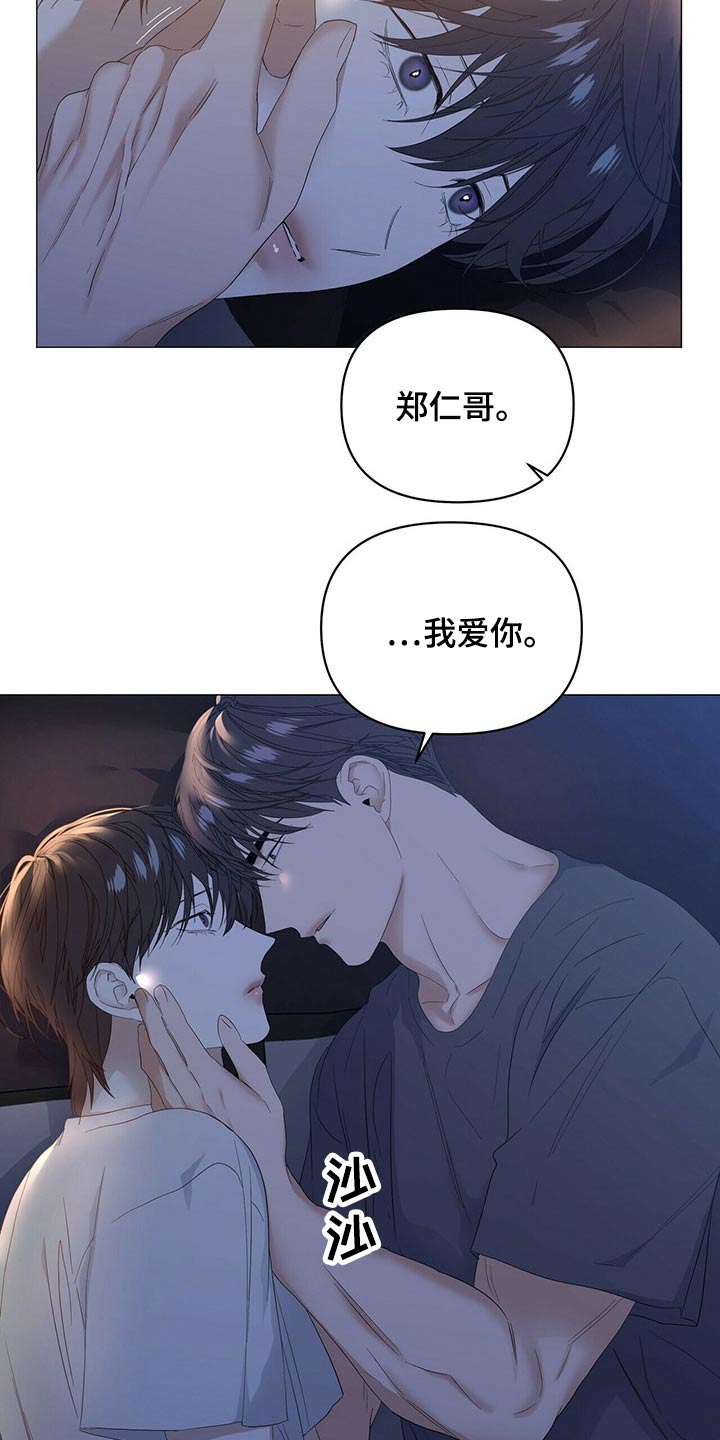 第69话12