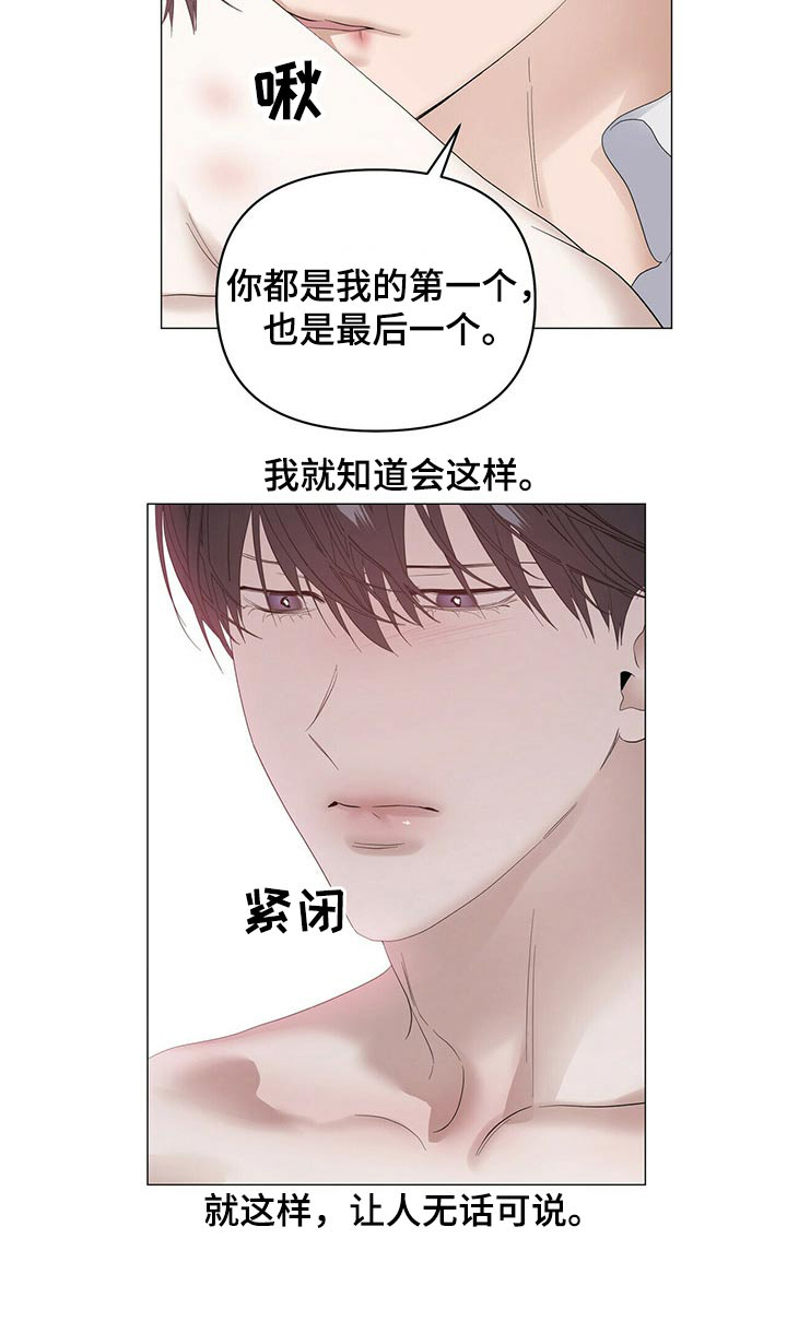 第69话8