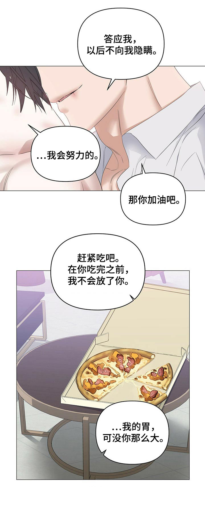 第69话9