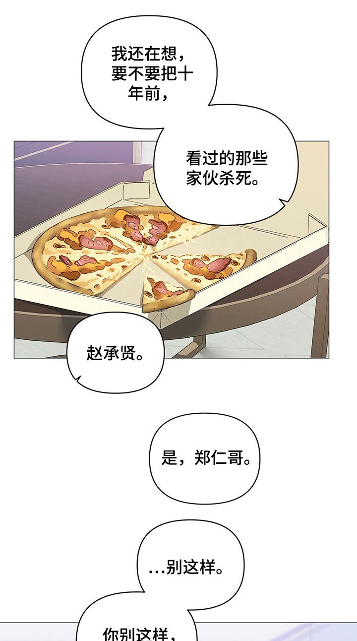 第69话3