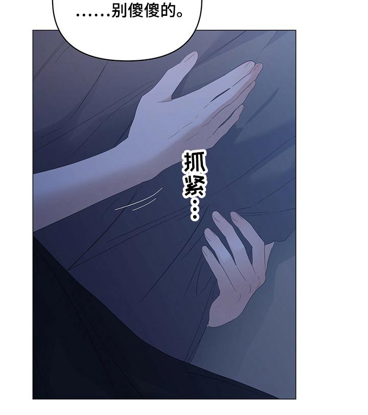 第69话14