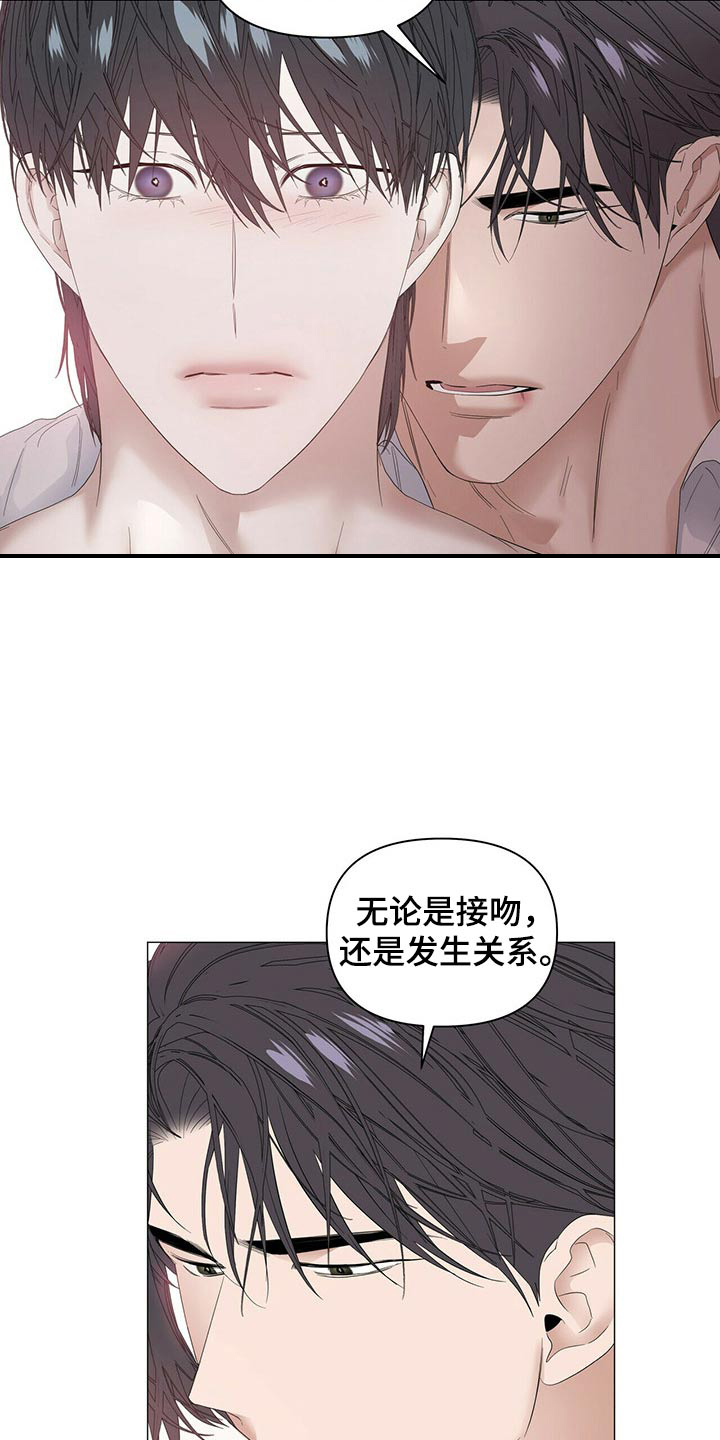 第69话7