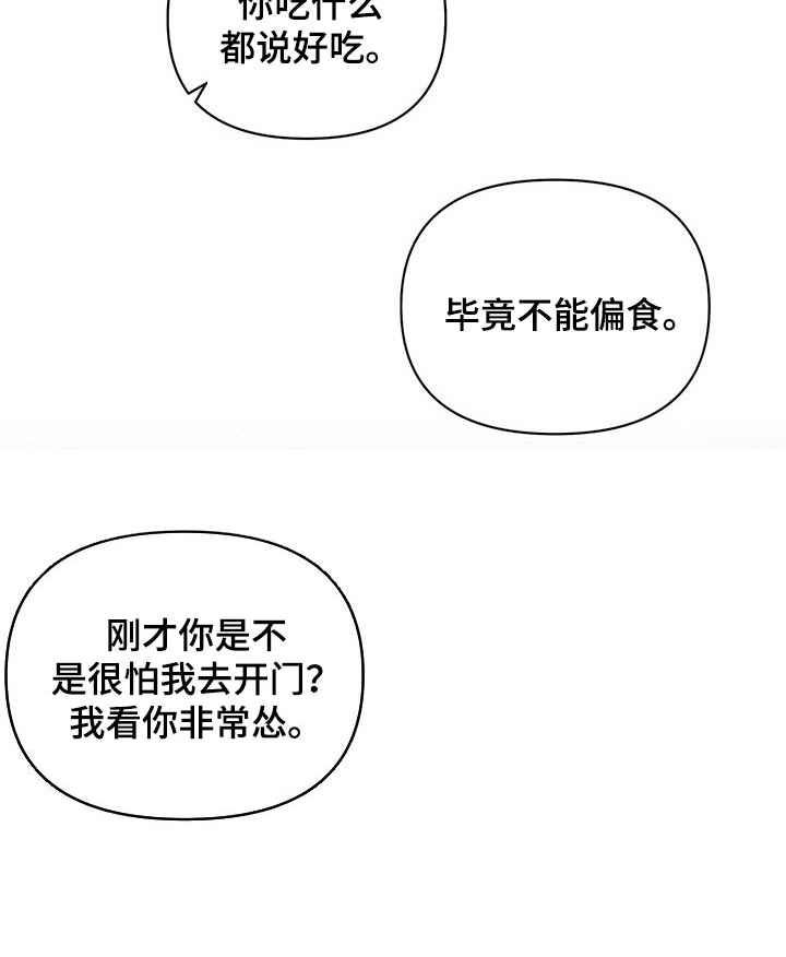 第69话2