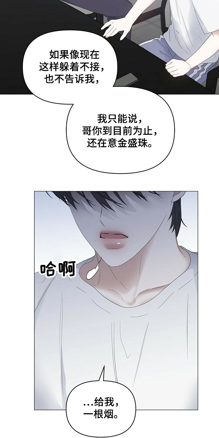 第68话5