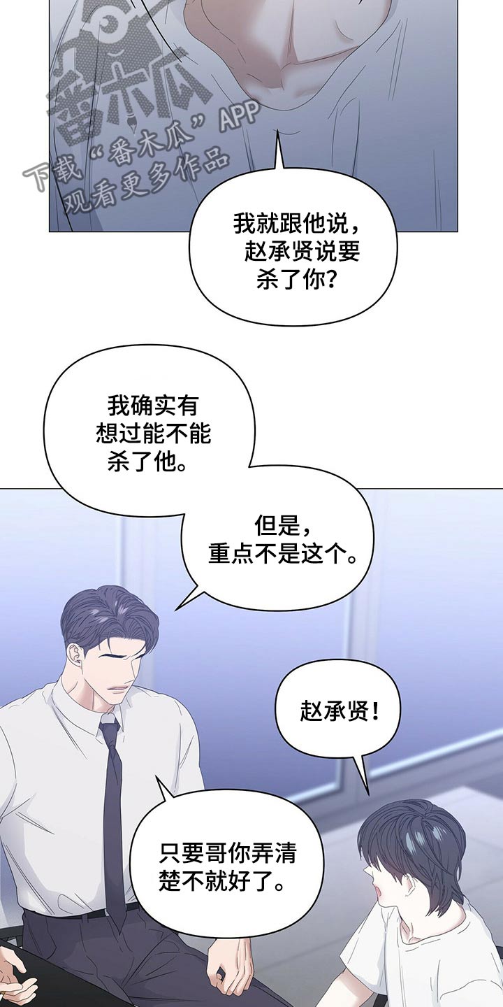 第68话4