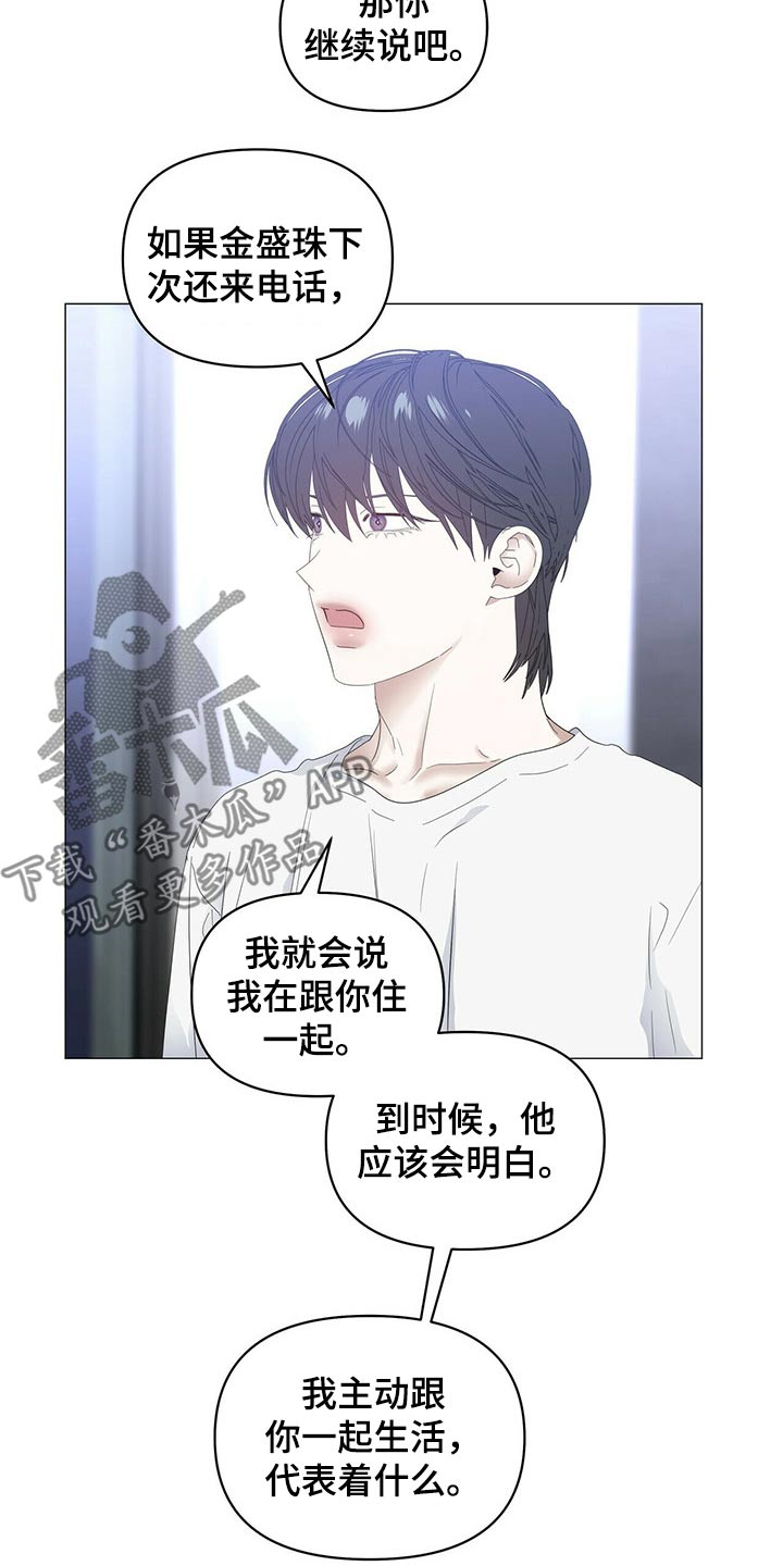 第68话18