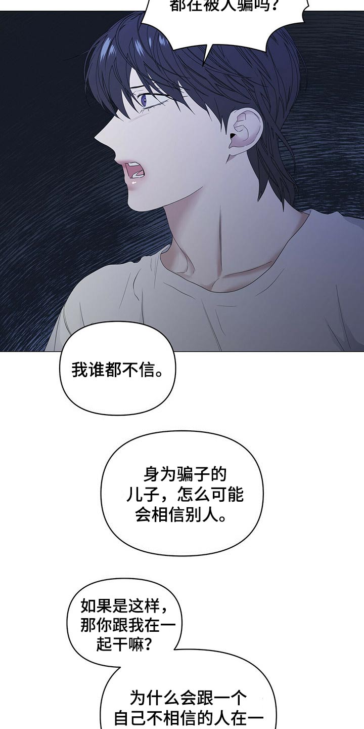 第68话14