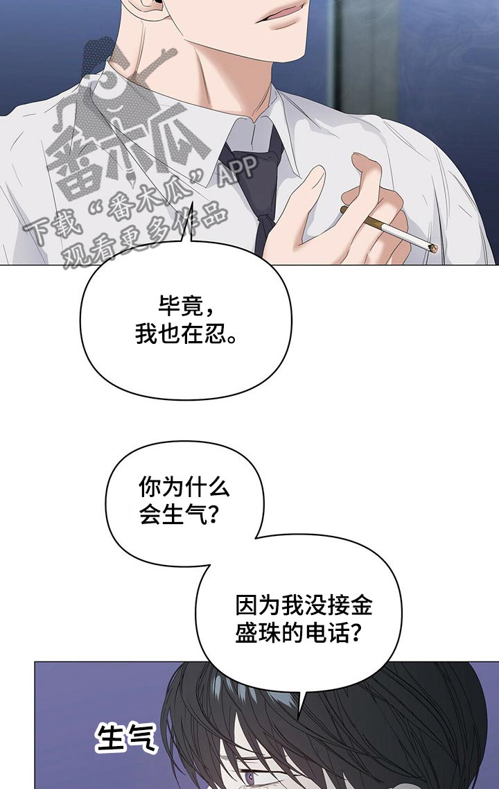 第68话10