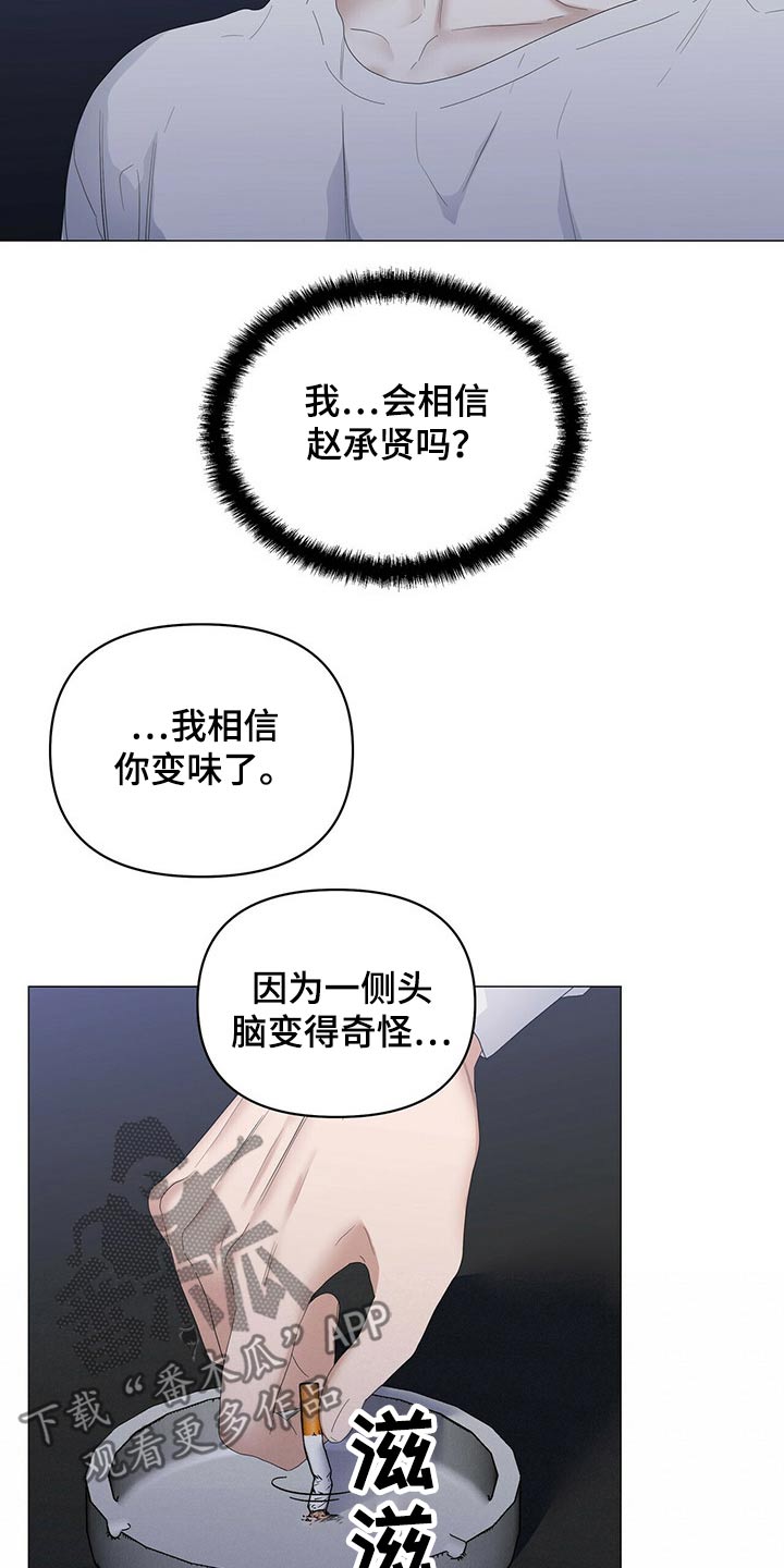 第68话16