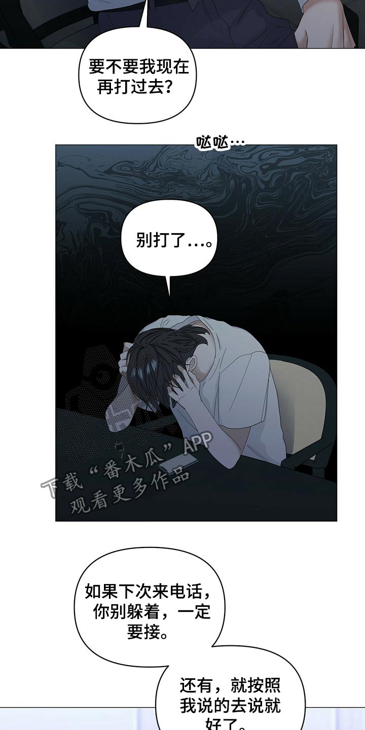 第68话2