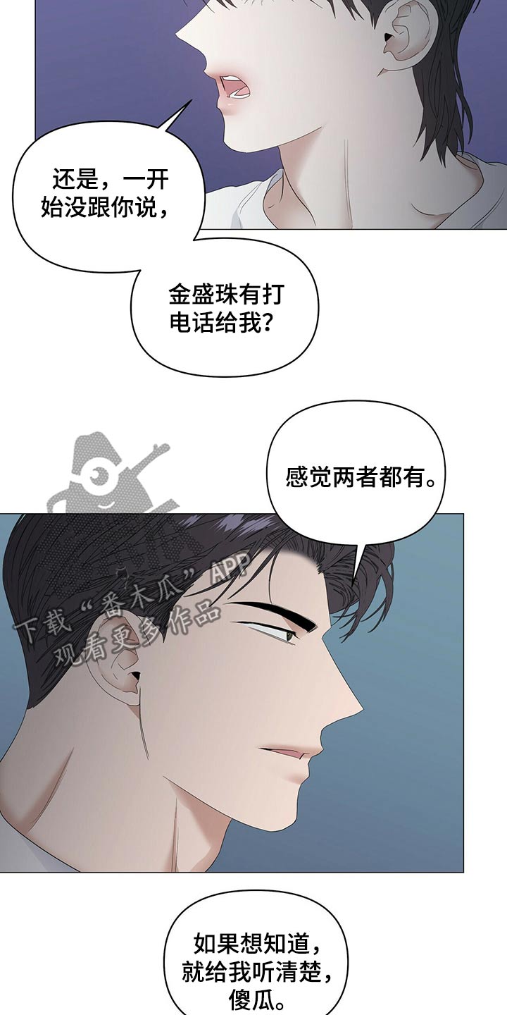 第68话11