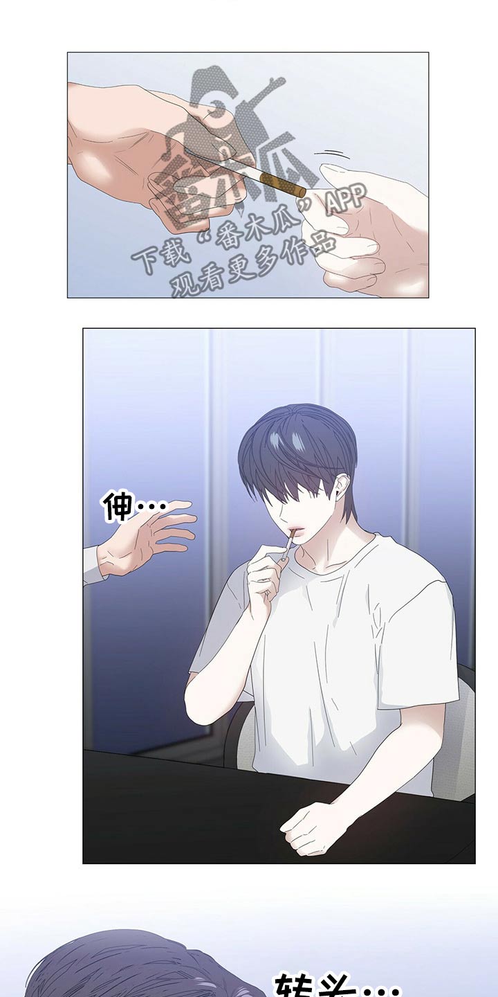 第68话6