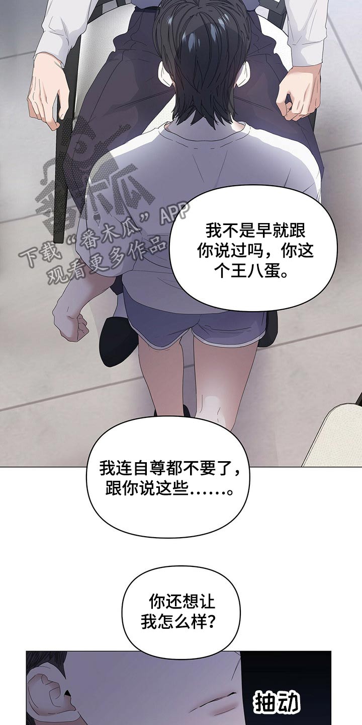 第68话22