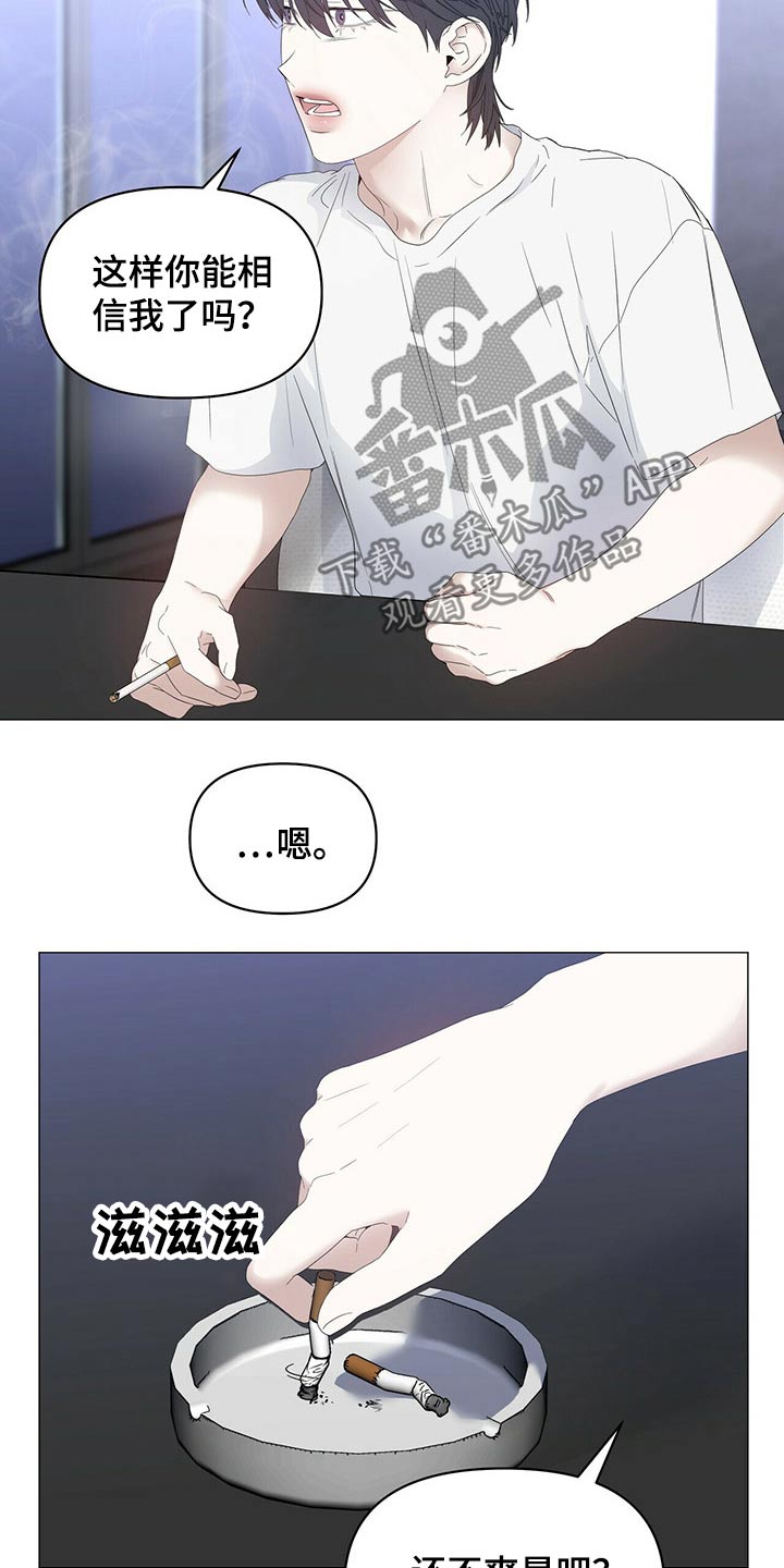 第68话20