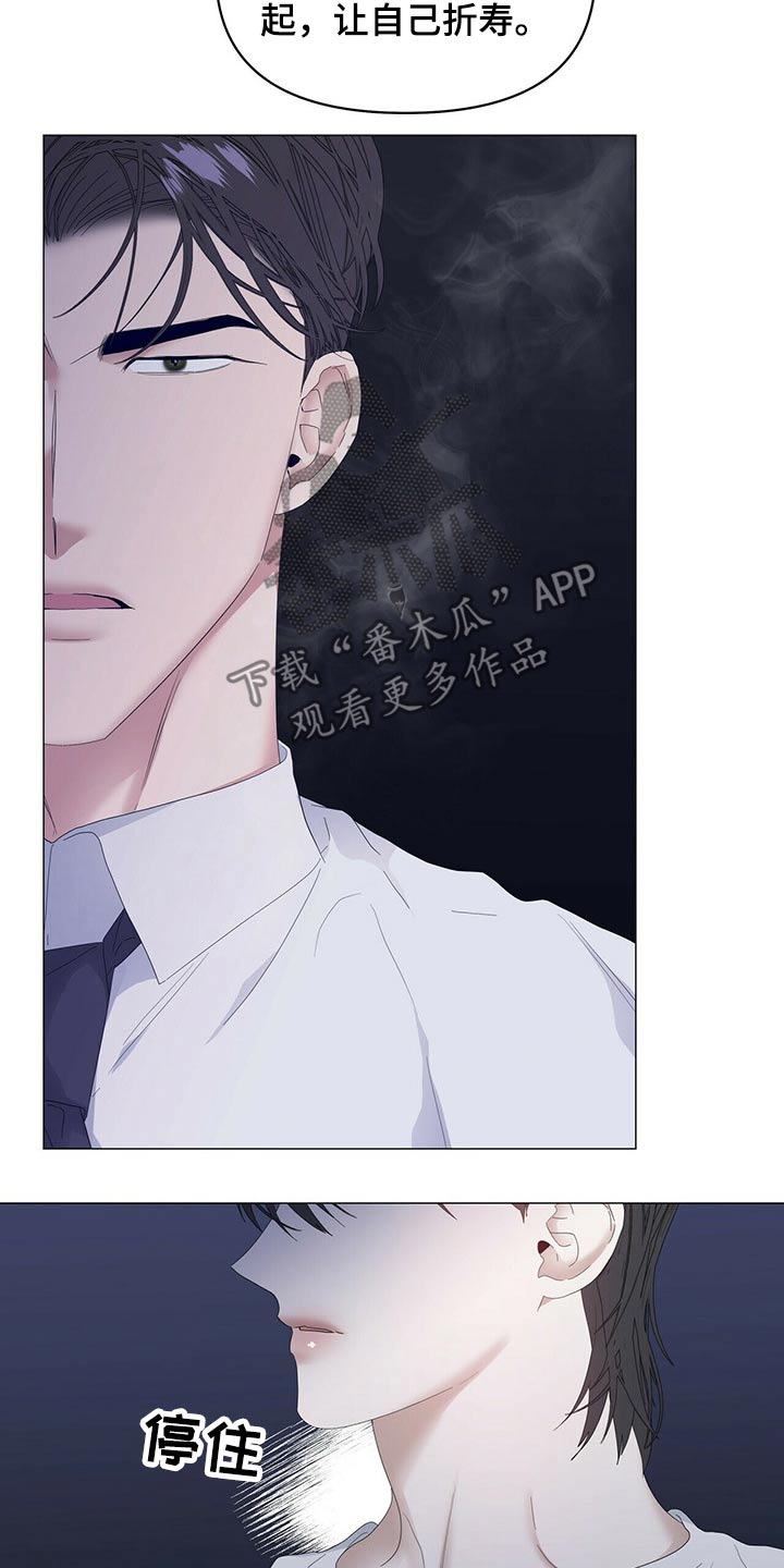 第68话15