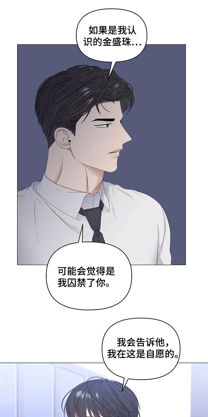 第68话19