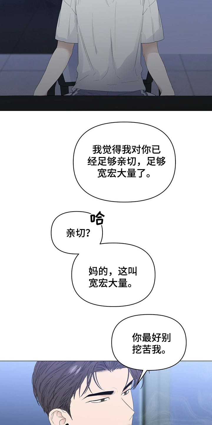 第68话9