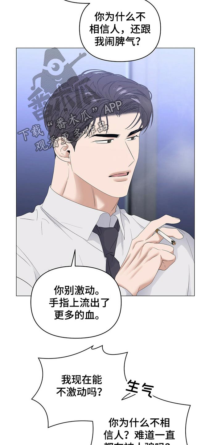 第68话13