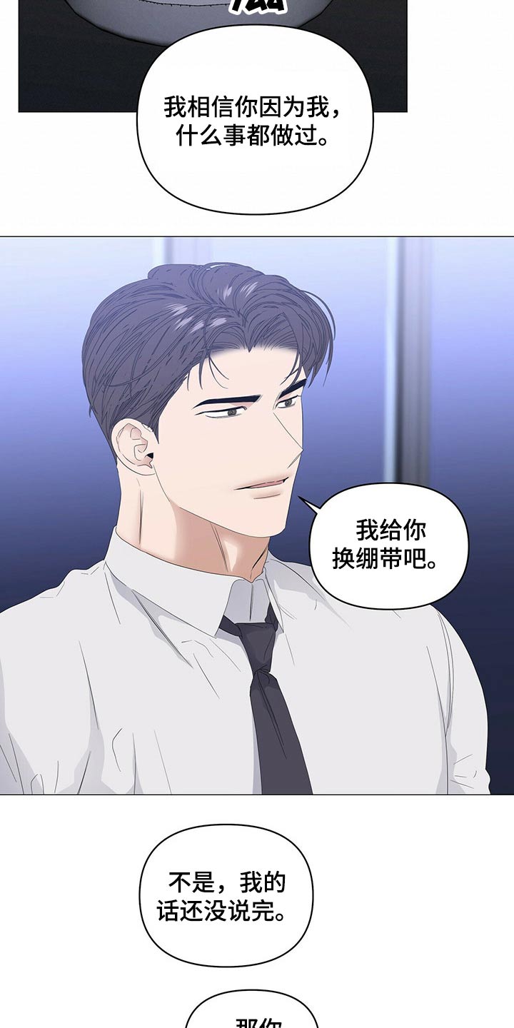 第68话17