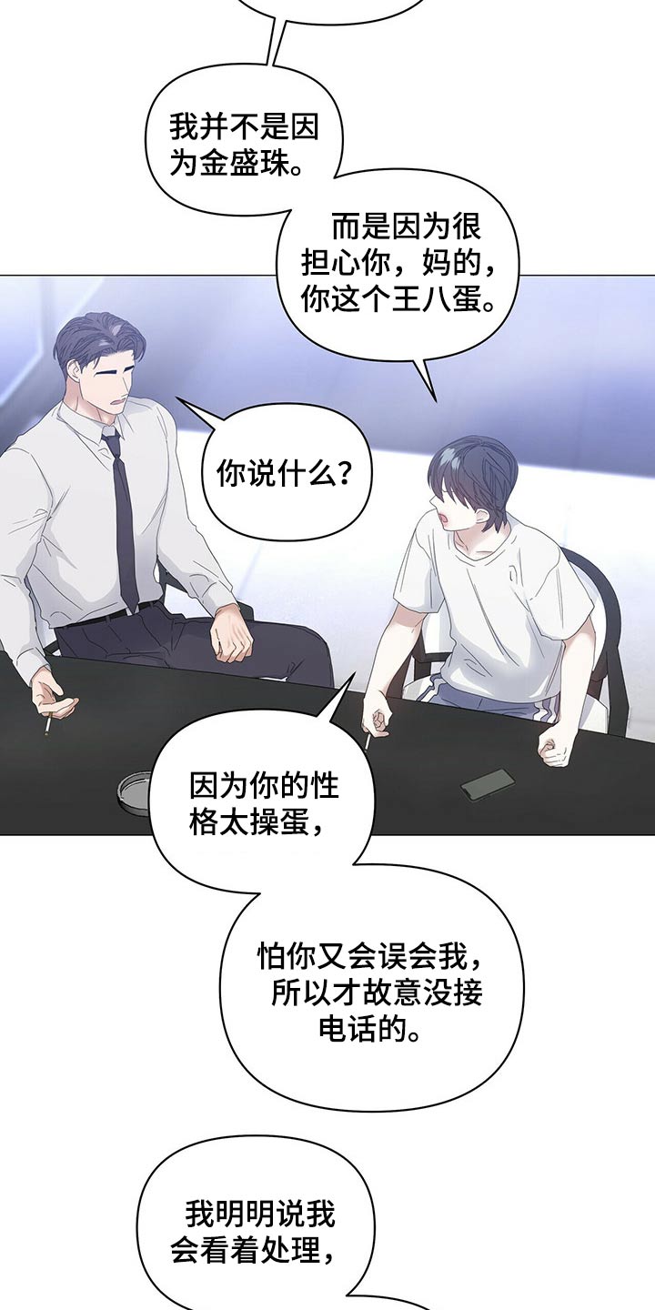 第68话12