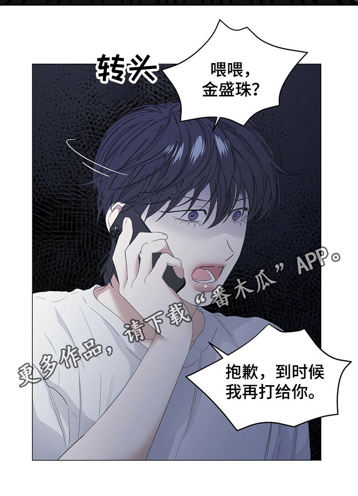第67话21