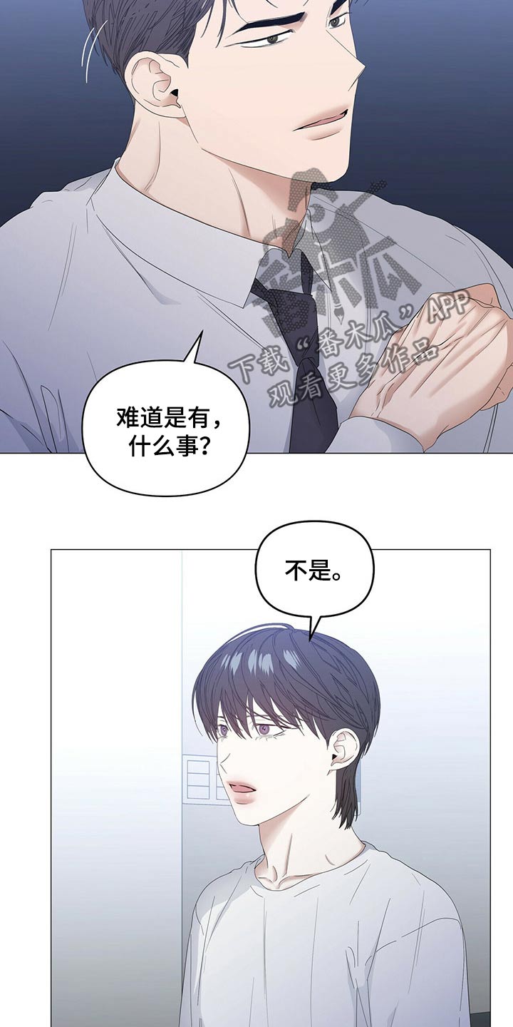第67话10
