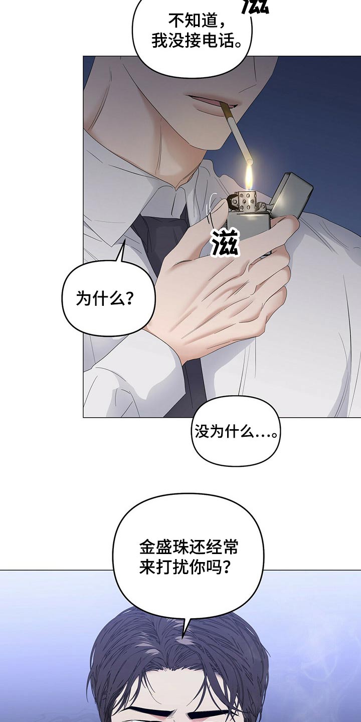 第67话13